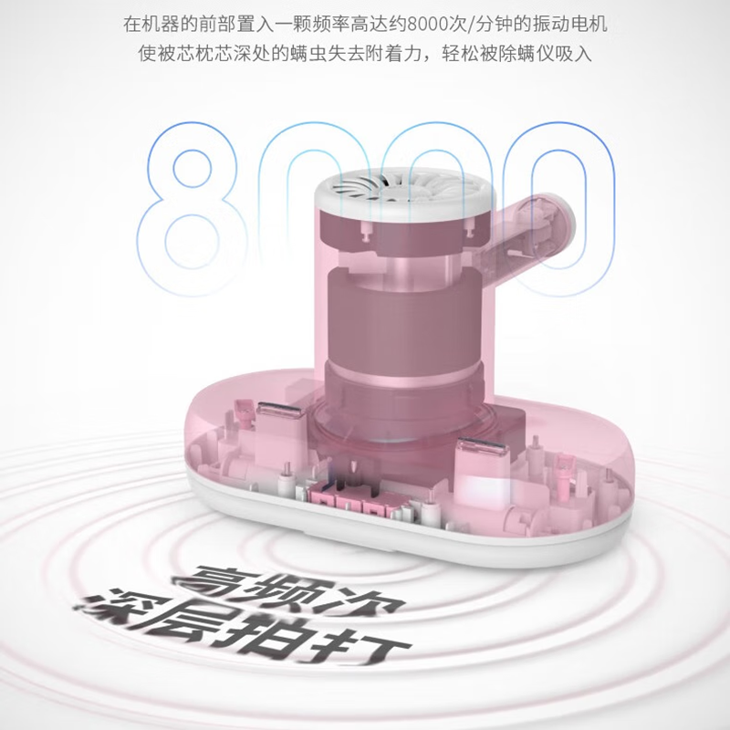 普沃达pooda 有线杀菌除螨吸尘器 P20 UV灯高配版高清大图
