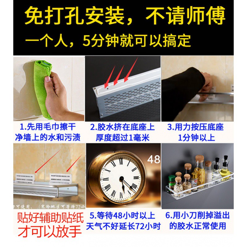 厨房置物架壁挂式调料罐调料瓶免打孔调味品盒酱油醋收纳佐料挂架收纳层架 三维工匠高清大图
