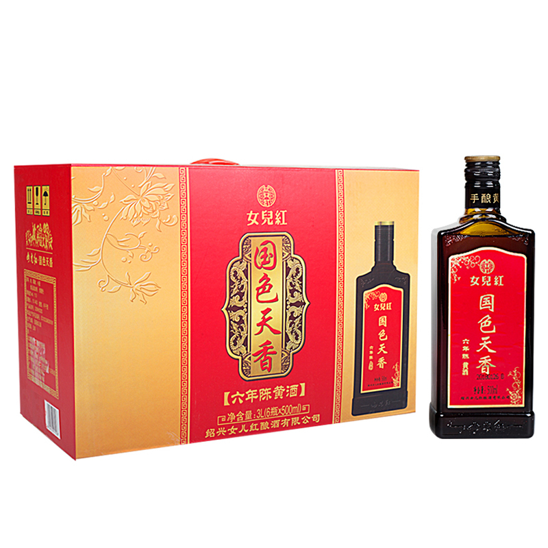 女儿红 绍兴黄酒 国色天香 500ml*6瓶 整箱装