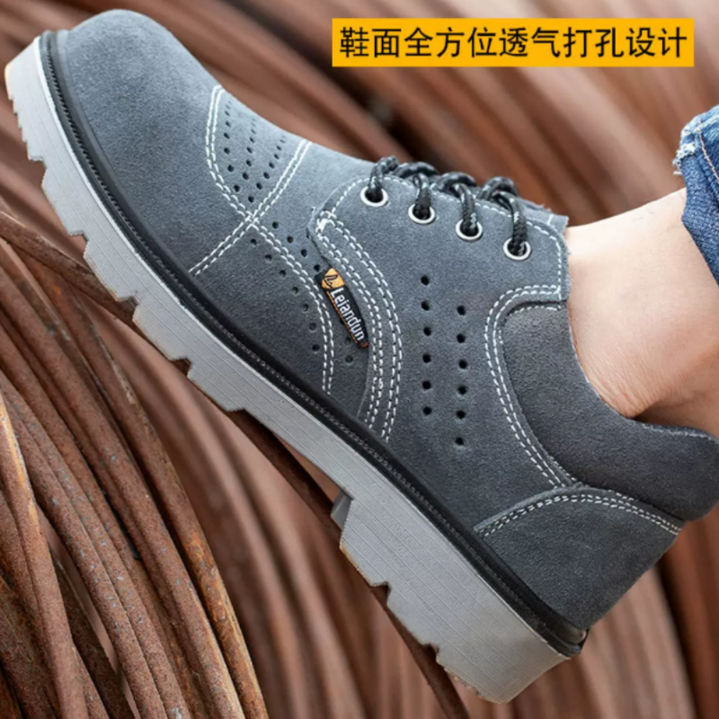 雷安盾带钢板夏季轻便防臭劳I保鞋高清大图
