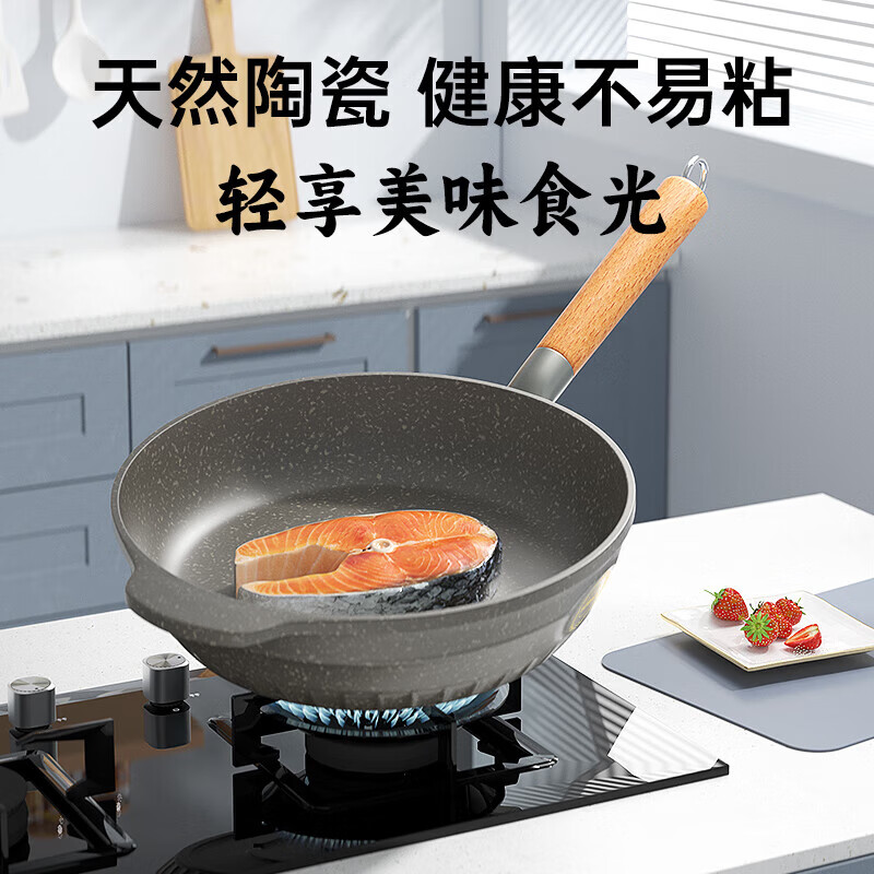 康巴赫 锅具匠心一陶平底锅 LPB-JXYT28