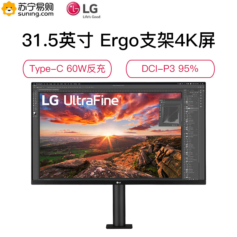 LG 32UN880 32英寸4K HDR Type-C反向60W充电 广色域 PS5游戏音响Mac连接IPS屏幕笔记本外接