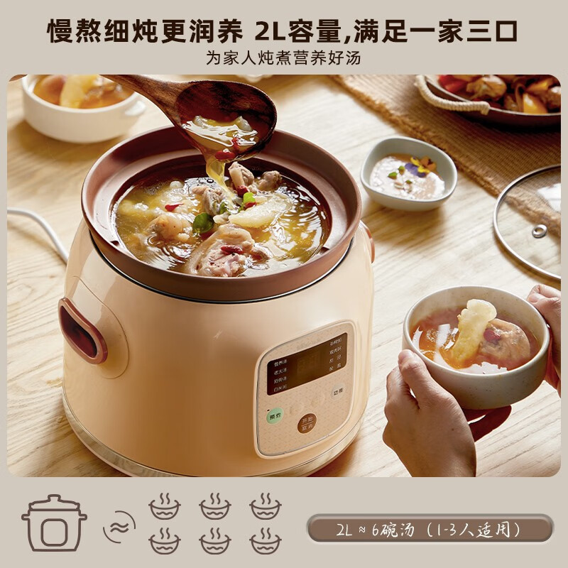 小熊(Bear) 电炖锅紫砂锅 电炖盅紫陶电砂锅煲汤炖汤养生锅 DDG-D20N1