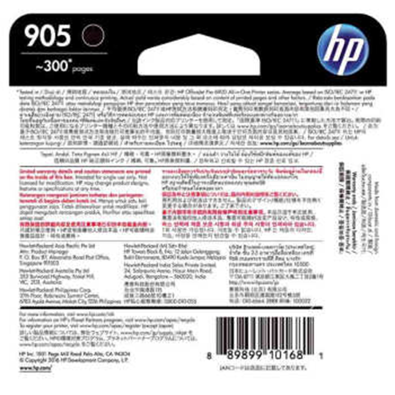 惠普(HP)905原装墨盒 适用hp OJ6960/6970 打印机 黑色墨盒