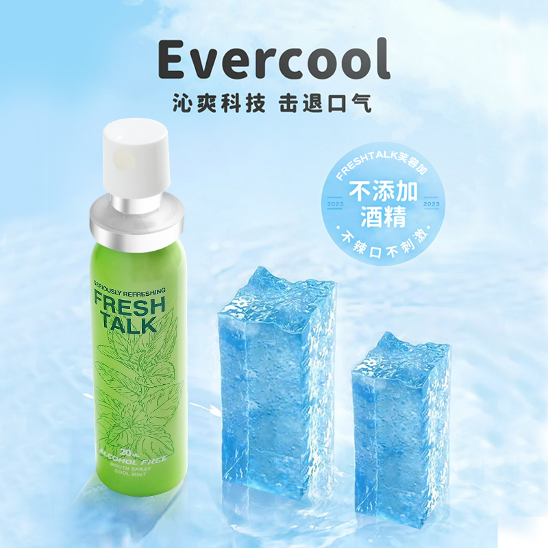 英国Fresh talk口气清新剂口腔喷雾男女便携装20ml 柠檬味+薄荷味各一瓶口喷高清大图