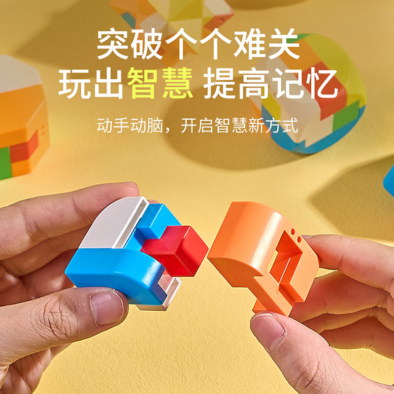 鲁班锁孔明锁儿童益智力思维训练小学生解扣积木玩具diy益智1663高清大图