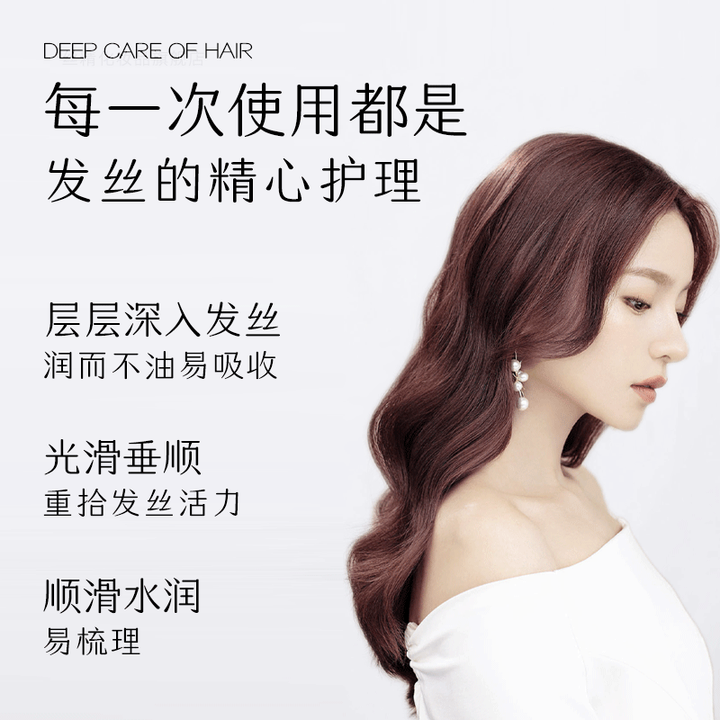 章华丝精小麦精华润发焗油烫染修护型发膜500ml高清大图