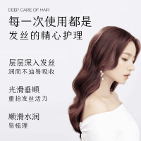 章华丝精小麦精华润发焗油烫染修护型发膜500ml