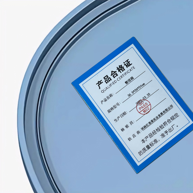 亿洛莱 整理箱 36.5*26*24cm 个高清大图