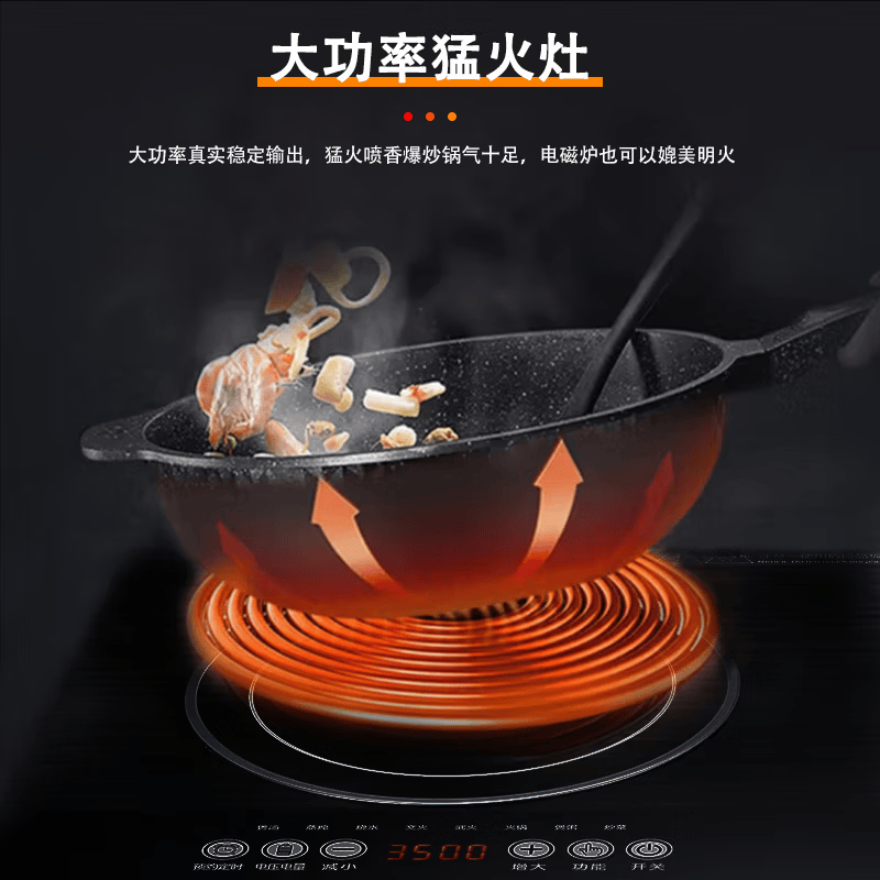 SUBOAER苏泊双头电磁炉家用嵌入式大功率凹面不挑锅平面电陶炉 平面电陶炉2500W+凹面电磁炉3500W高清大图