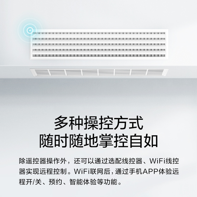 [设备价不含安装]美的(Midea)中央空调1.5匹 GCA系列KFR-35T2W/BDN1-GCA