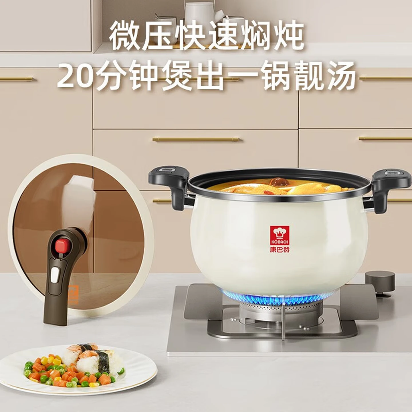 康巴赫珐琅微压汤锅 6.5L(白色)KGF-T65W高清大图