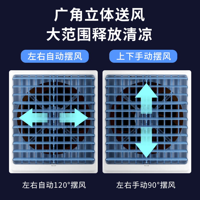扬子空调扇工业冷风机家用制冷器小空调制冷机商用风扇水冷空调耐用实惠价老品牌学生宿舍厂房 50000出风量机械款