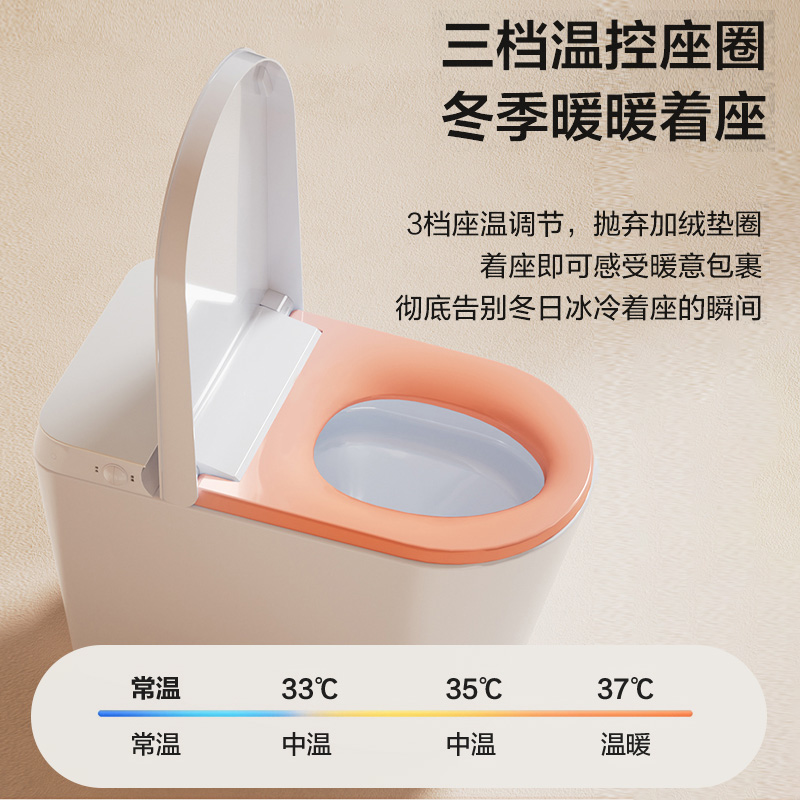 海尔(Haier)轻智能马桶C7-U40超大尺寸零压劲冲1级水效SIAA抗菌座圈加热柔和夜灯夜间脚感冲水400坑距高清大图