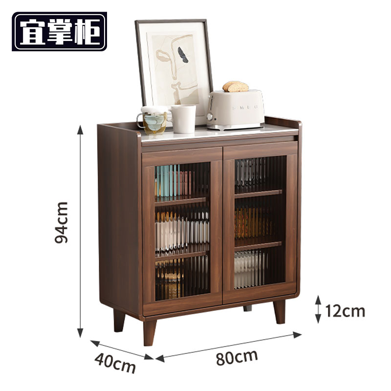 宜掌 柜 茶 水柜高清大图