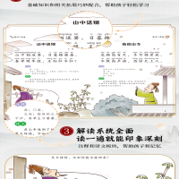 唐诗三百首