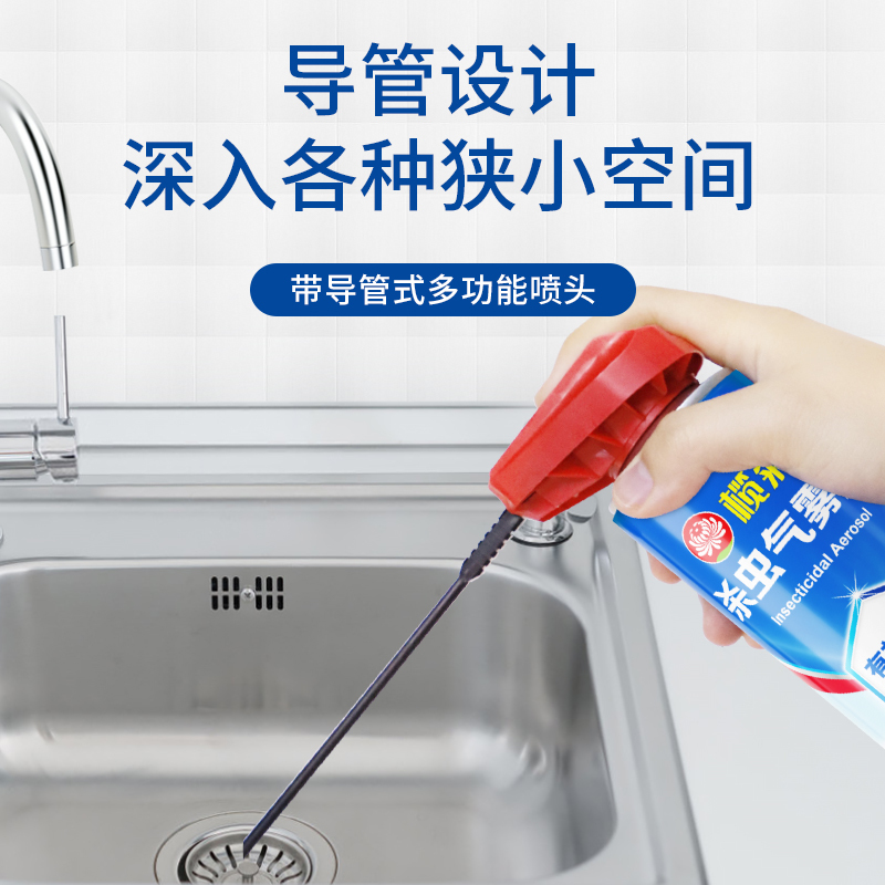 榄菊下水道杀虫气雾剂(300ml×2)×2高清大图