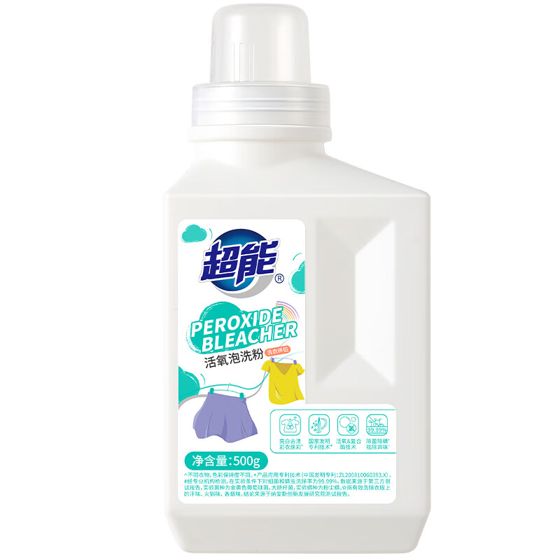超能 活氧泡洗粉/爆炸盐 天然艾草香 1斤 瓶装 去污增艳 净白护衣 500g高清大图