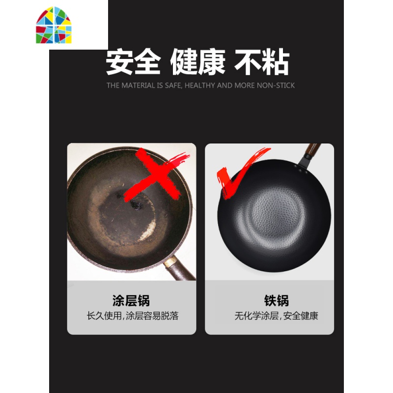 章丘熟铁锅无涂层手工老式炒锅家用炒菜锅锅煤气灶电磁炉专用锅 FENGHOU 掌柜推荐32CM平底开锅款(木盖)高清大图