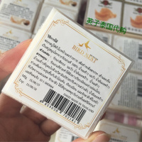 泰国金丝燕窝纯手工香皂12个装孕妇宝宝洗脸洗澡皂