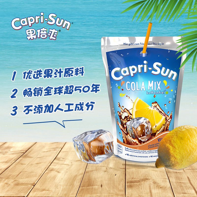 果倍爽柠檬味饮料200ml*10袋 整箱装