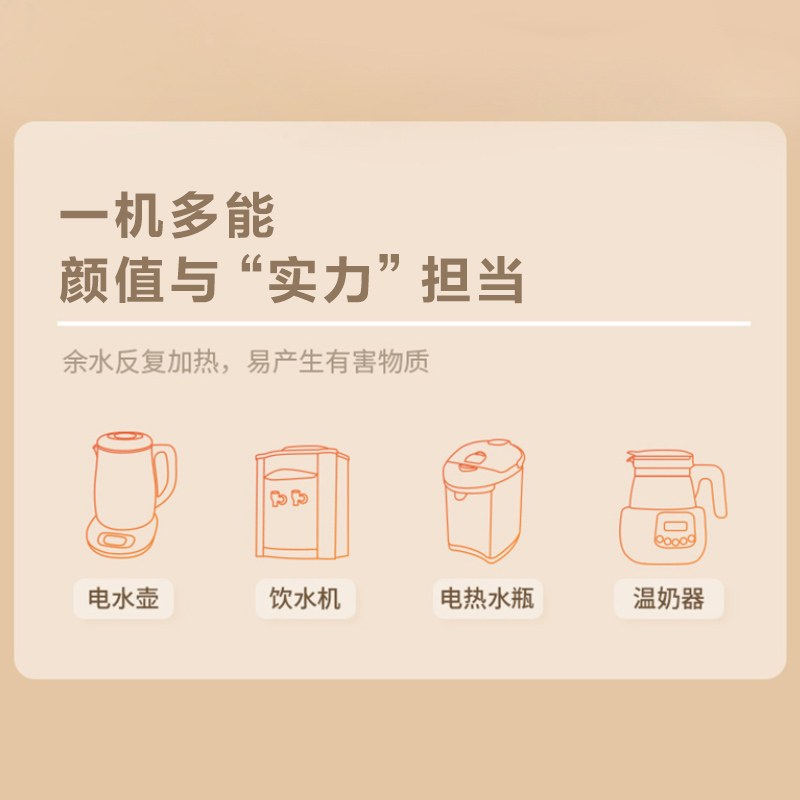 苏泊尔(SUPOR)即热式饮水机办公室家用旅行速热开水机小型电水壶烧水壶S大容量即热-7档调温W-JR0201A