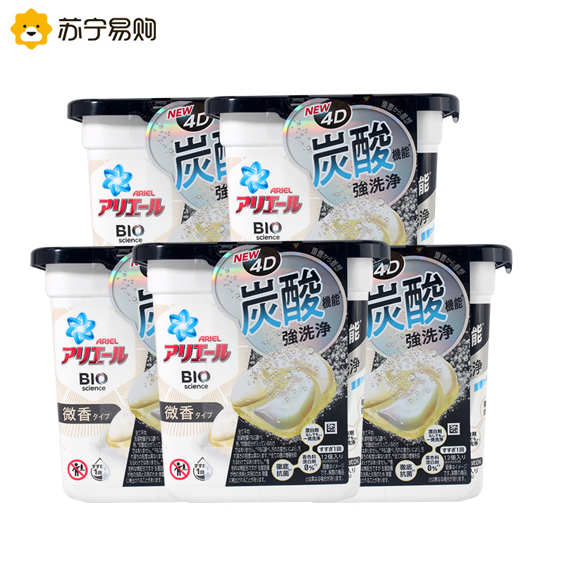 日本宝洁洗衣凝珠 4D洗衣球5盒 碧浪洗衣液 bold花果微香洗衣液家庭装原装进口高清大图