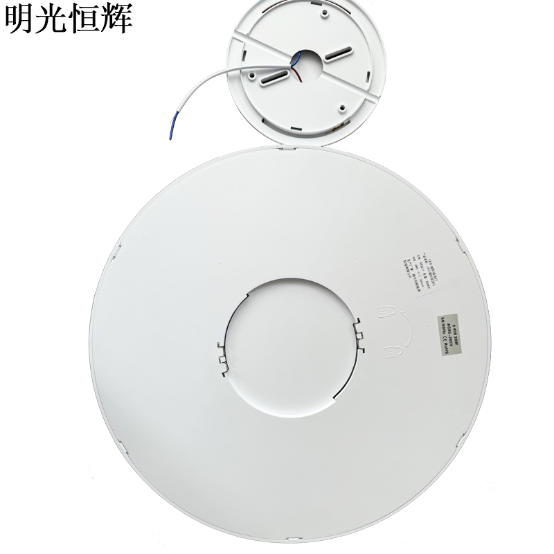 明光恒辉 LED圆形吸顶灯 MG612(300*21mm 28W)高清大图