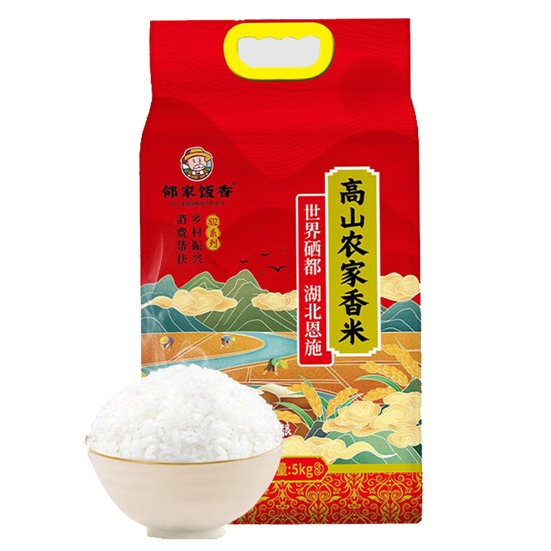 邻家饭香 FP119 高山农家香米 5kg/袋 真空双层包装 (单位:袋)高清大图