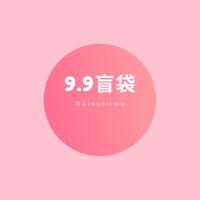 奈奈手工坊史莱姆盲袋拉面胶水晶泥快手同款解压玩具 盲袋一个