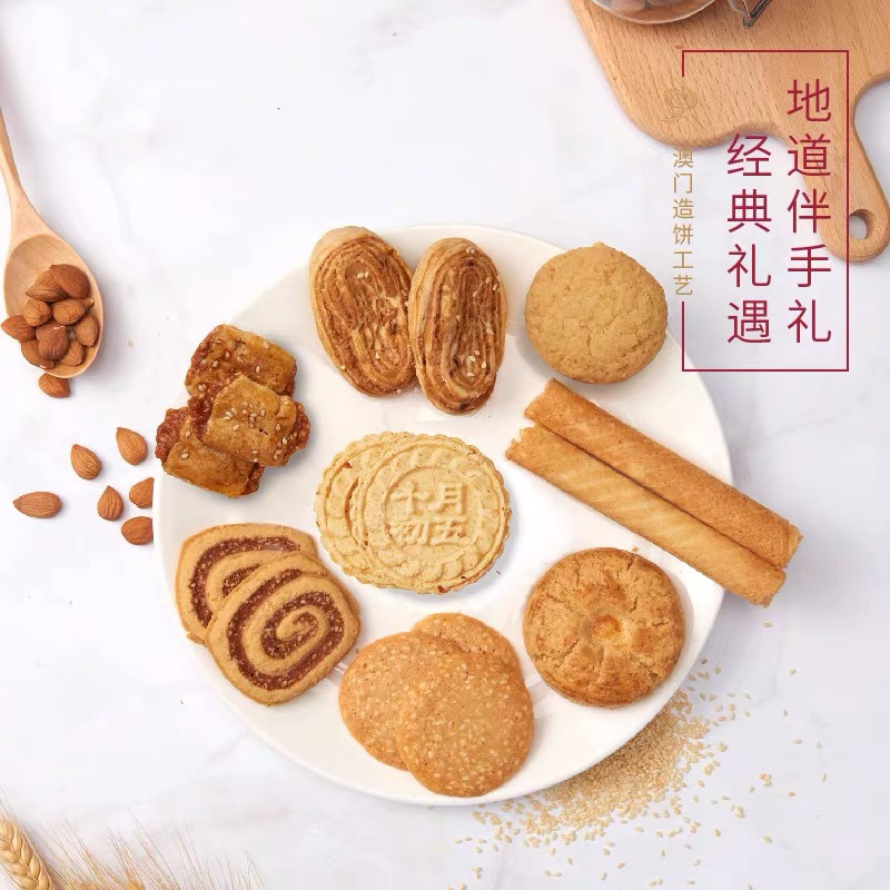 十月初五发财礼盒礼盒装1408g