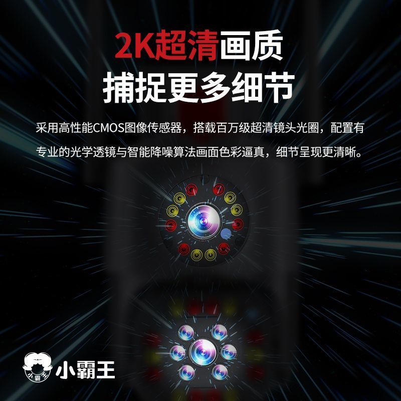小霸王PW700室外监控家用高清手机远程360度全景无死角无线wifi摄影双镜头双画面防水防雷户外智能摄像头高清大图