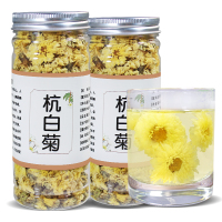 杭白菊50g杭州桐乡正宗白菊花茶两罐装(单位:件)