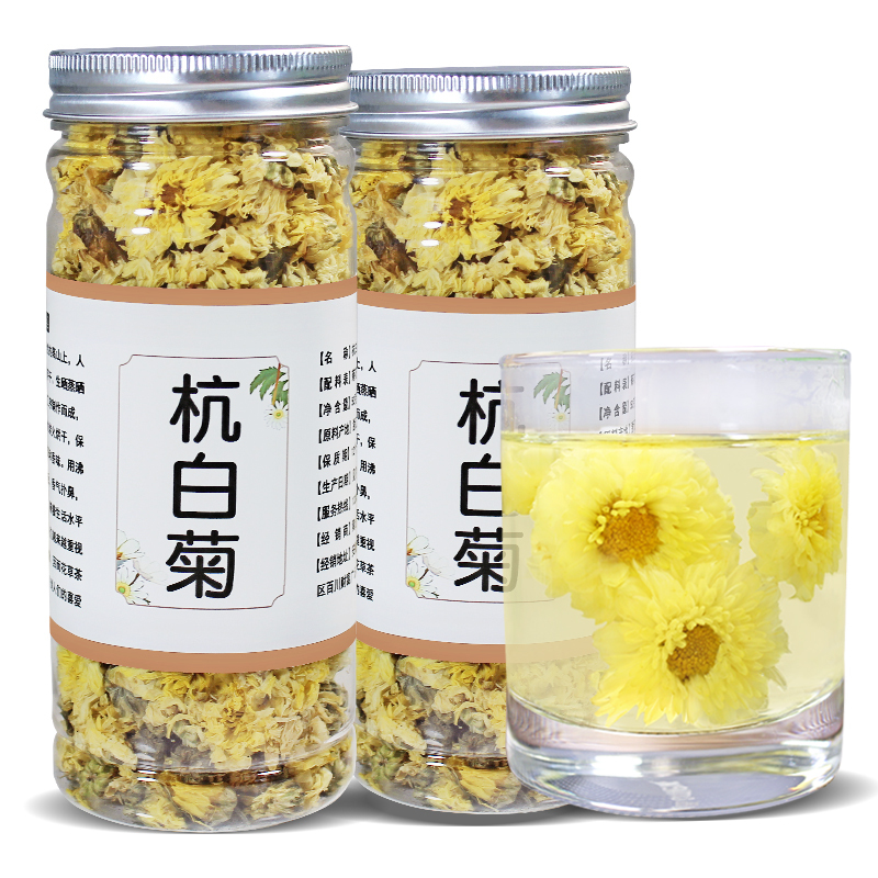 杭白菊50g杭州桐乡正宗白菊花茶两罐装(单位:件)