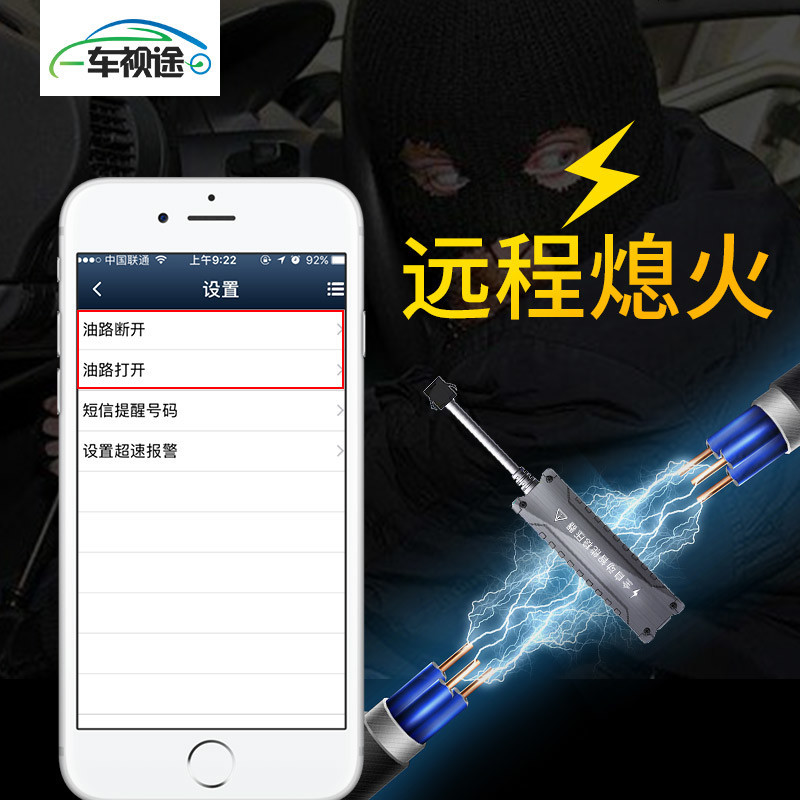 GPS定位追踪器迷你汽车辆摩托电动电瓶车个人车载跟踪器防盗出轨