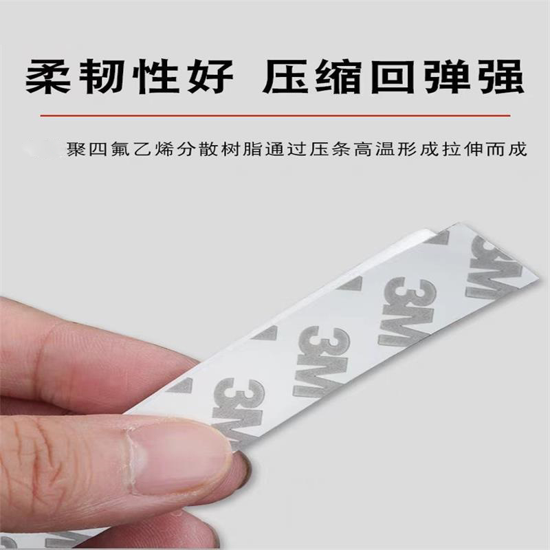 中锦科技 耐高温自粘四氟弹性带 6*3mm (5Kg) 约200米 箱高清大图