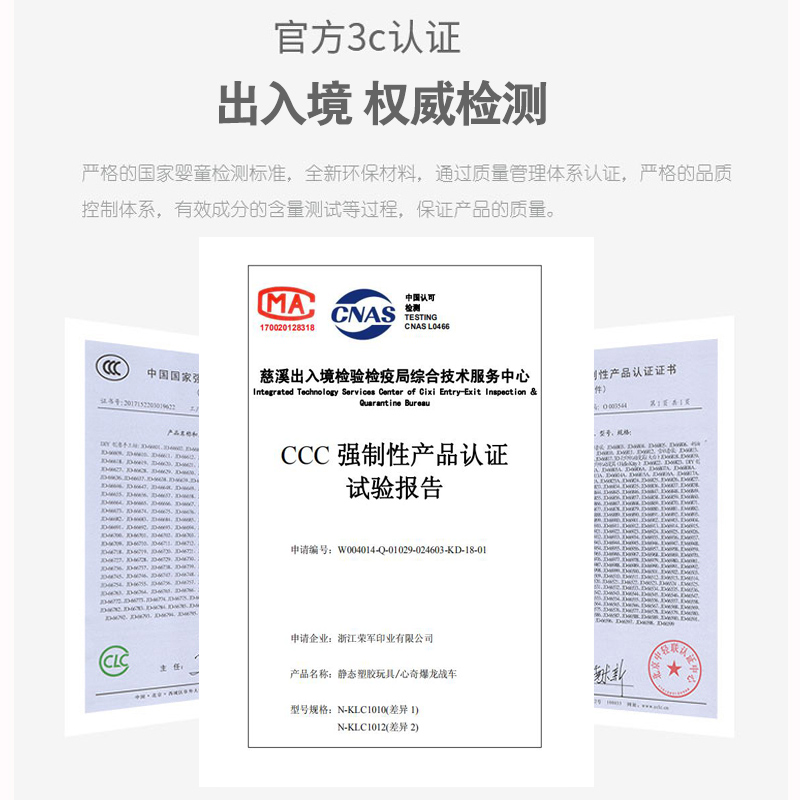 正版心奇新奇暴龙战车2 变形恐龙机甲玩具机器人爆龙霸王龙儿童二 霸王龙[镀金战车+迷你变形机甲]赠小恐龙+龙蛋+对战图高清大图