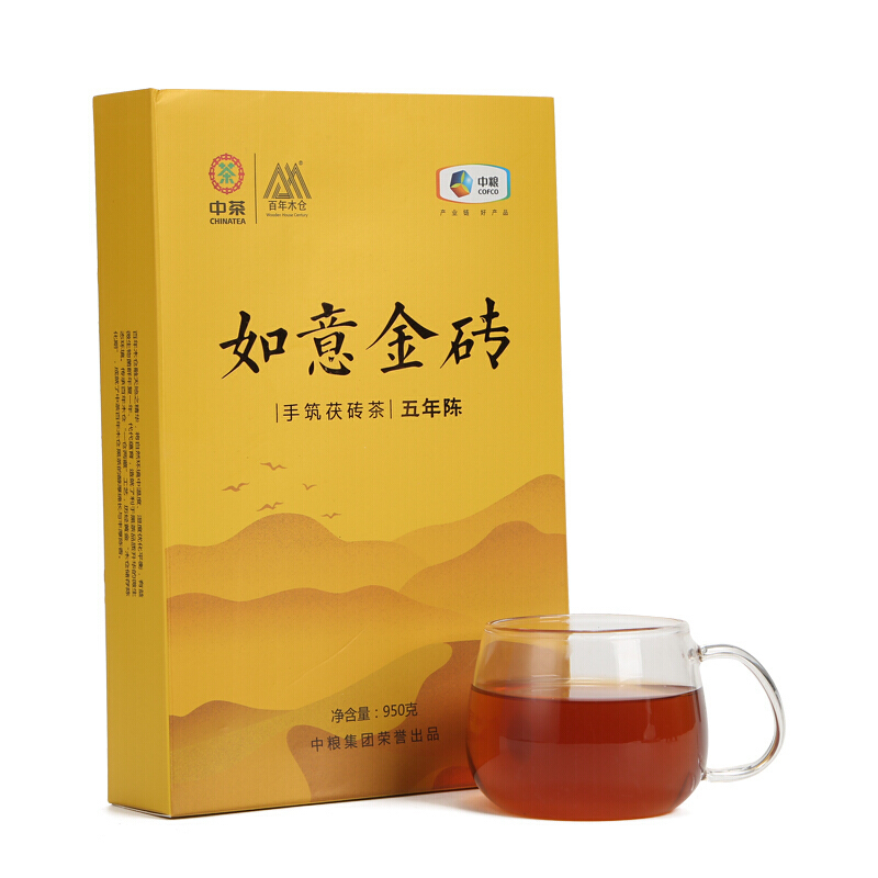 [茶礼推荐] 中茶湖南安化黑茶2018年如意金砖五年陈手筑茯砖茶 950克