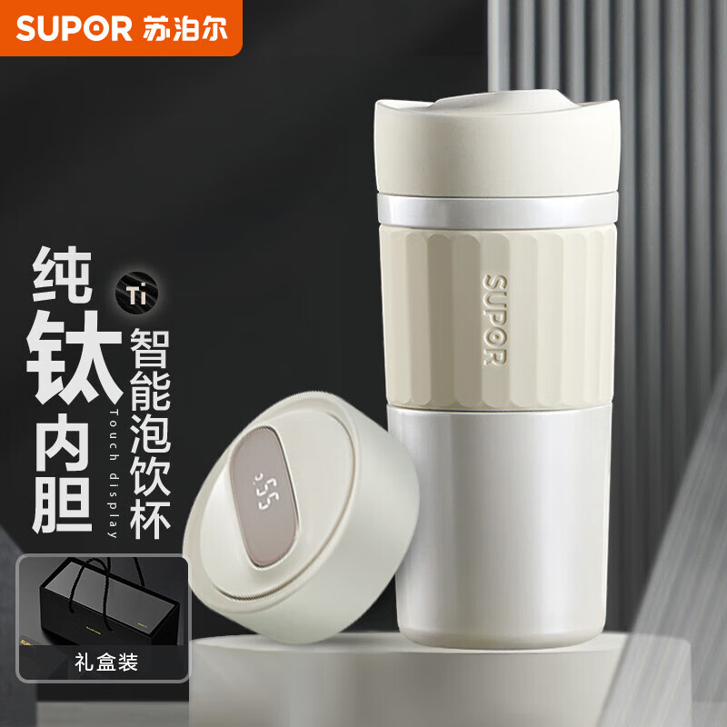 苏泊尔(SUPOR)保温杯智能显温纯钛水杯男女士咖啡杯商务办公室泡茶杯大容量 KC42HV10珠光白
