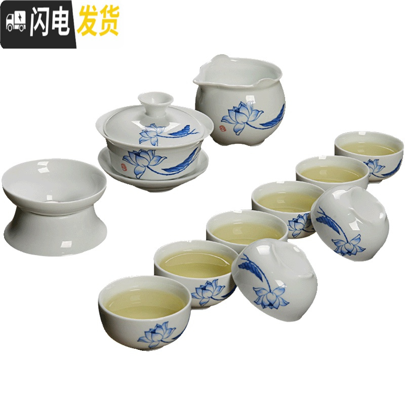 三维工匠茶具套装功夫茶具陶瓷茶杯套装整套青花瓷茶壶盖碗茶具 金茶道老人-简装 12件高清大图
