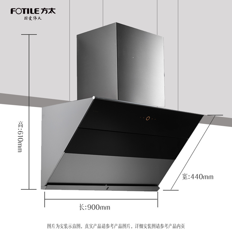 方太油烟机cxw228jq15t不带罩