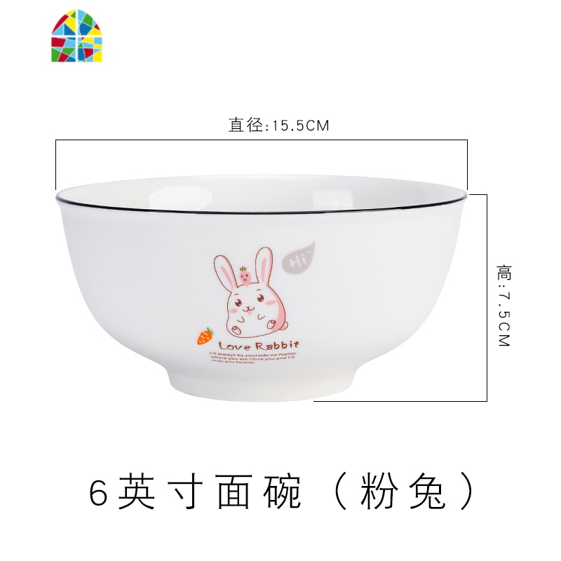 自由搭配可爱兔子黑色描边大汤碗陶瓷餐具碗碟套装家用北欧ins FENGHOU 8英寸大汤碗（红萝卜）