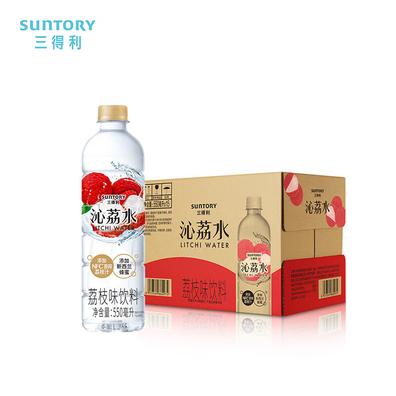 SUNTORY/三得利沁荔水荔枝风味饮料清爽香甜果味整箱550ml*15瓶