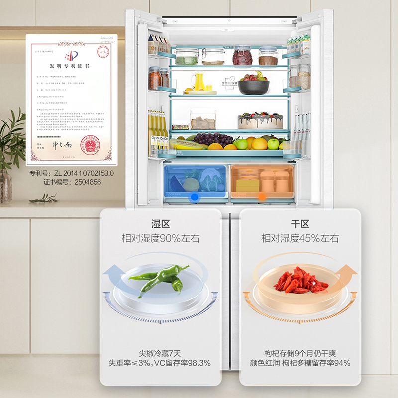 海尔(Haier)475升十字对开门冰箱 594mm专业超薄零嵌 全空间保鲜 BCD-475WGHTD1BGZU1