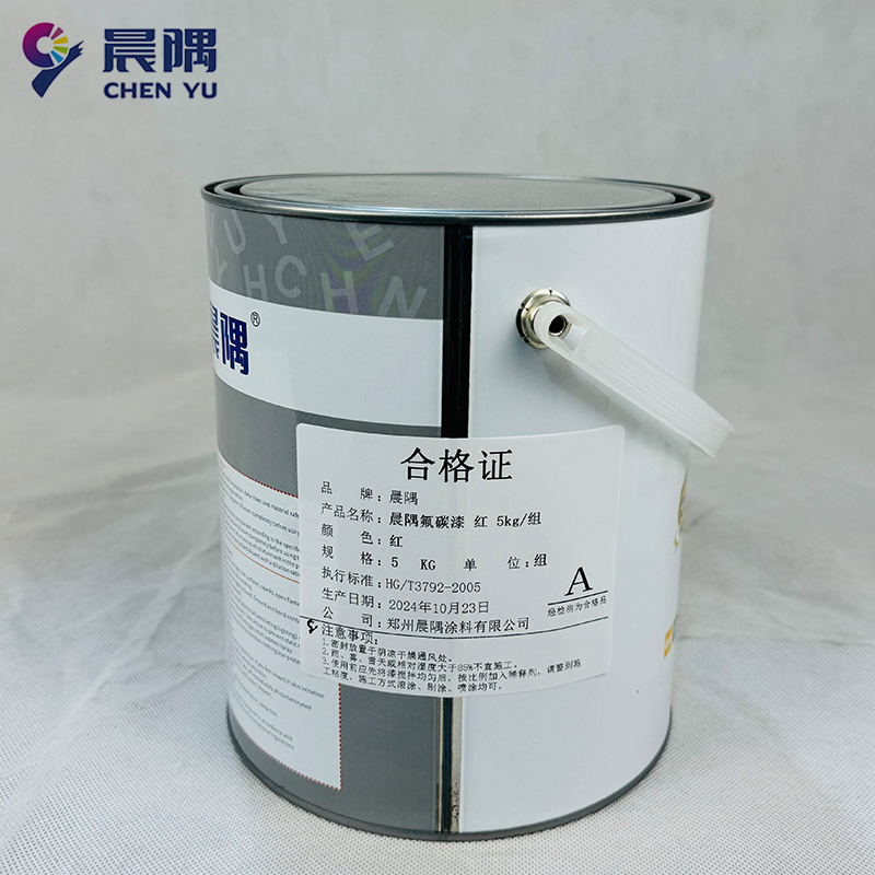 晨隅氟碳漆红 5kg/组
