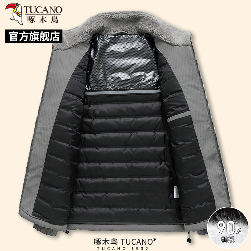 啄木鸟冬季男士新款加厚羽绒服青年保暖防风立领外套宽松上衣服C高清大图