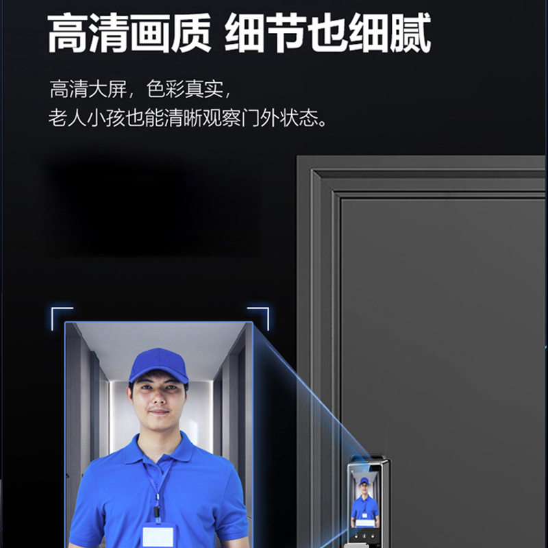 指纹锁 | 3D人脸智能锁 | 双摄像头| 苏宁宜品全自动智能锁-A10