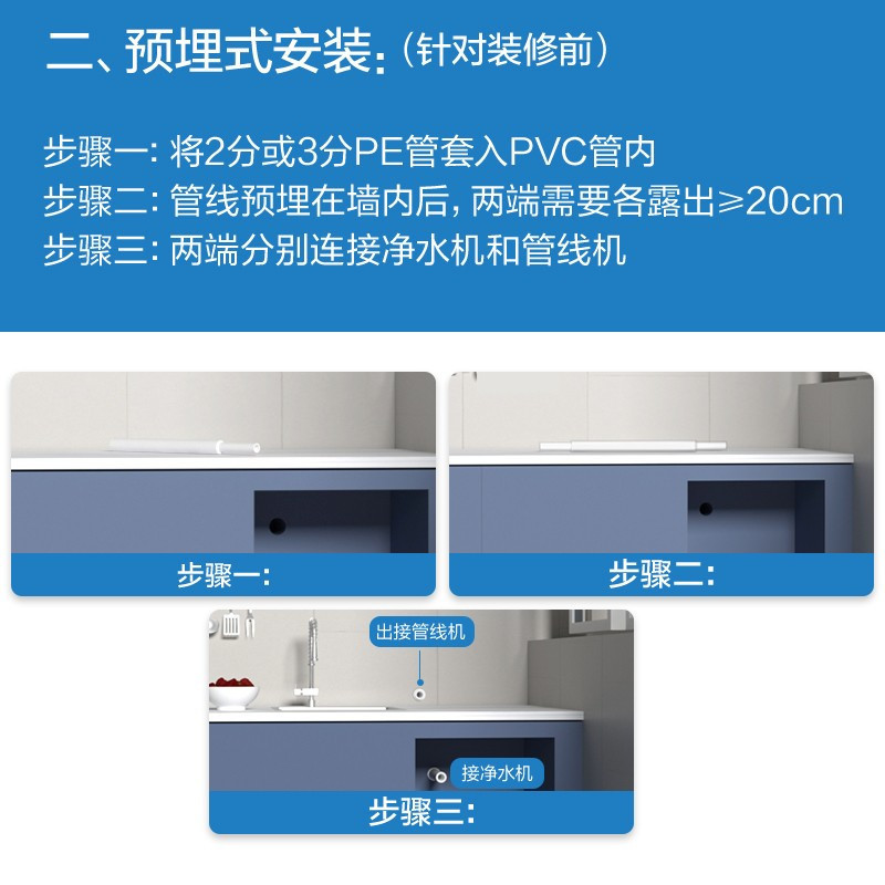 老板(ROBAM) 净水器伴侣 管线机GX03壁挂式温热两用 温热一体 速热饮水机 即热直饮管线机 壁挂式管线机