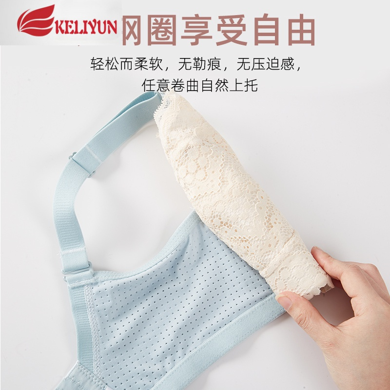 可莉允内衣女大胸显小薄款无钢圈胸罩聚拢上托收副乳全罩杯蕾丝大码文胸胸罩