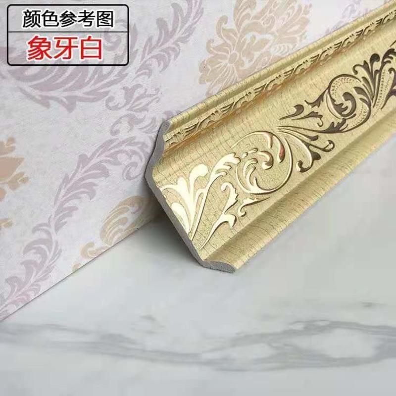顶角线 阴角线 PVC发泡装饰线条屋顶阴角线墙角封边棚角线客厅 亮白 77mm[1米单价]